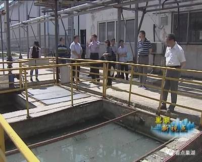 【巢湖新视点】依法防治水污染 守护清水碧波 --巢湖市人大常委会组织开展&ldquo;二法三条例&rdquo;执法检查
